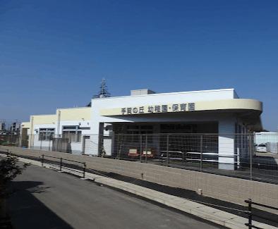 幼保連携型認定こども園手賀の丘幼稚園・保育園：953m