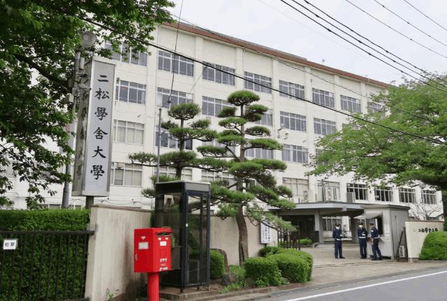 私立二松學舍大學柏キャンパス：2889m