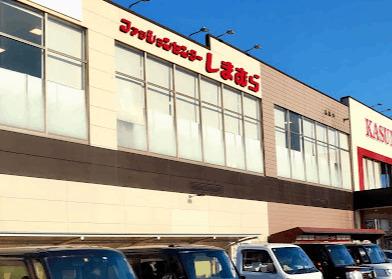 ファッションセンターしまむら我孫子寿店：2293m