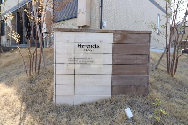 Herencia(エレンシア)（105） 物件画像