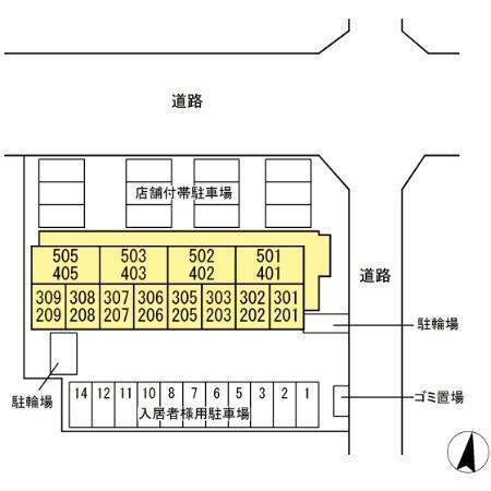 アーバニタ（305） 駐車場
