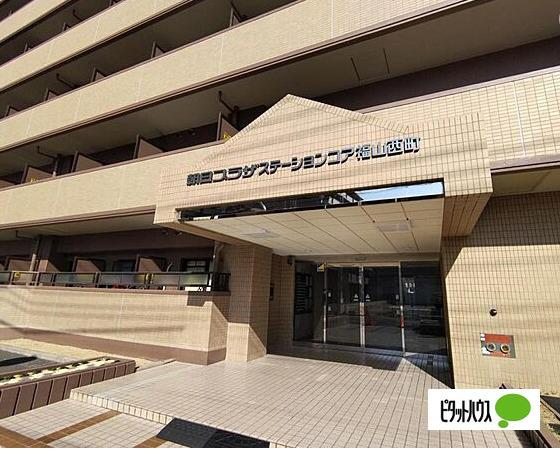 朝日プラザステーションコア福山西町 物件画像