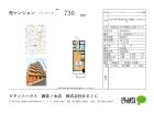 ダイアパレスステーションプラザ五橋外観1