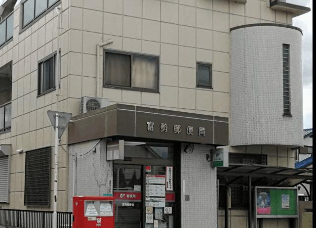 郵便局