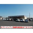 セブンイレブン茨城町前田店：850m