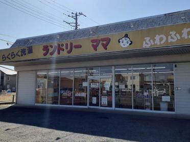 コインランドリー石岡鹿の子店：586m