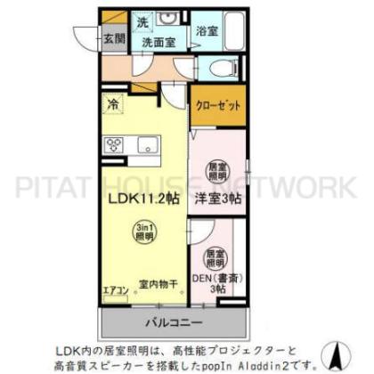  間取り図写真