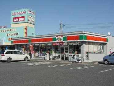 サンクス水戸若宮店（コンビニ）：520m