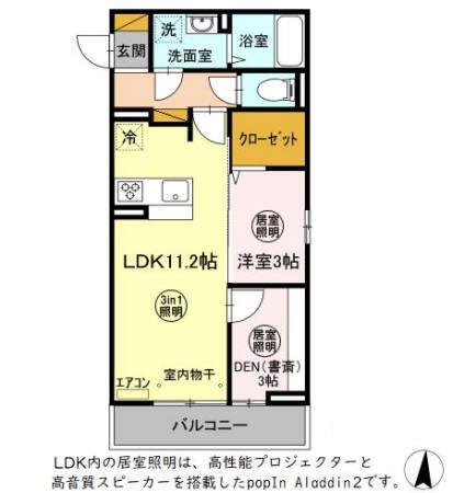 アマーテ姫子　B棟（301） 間取り図画像