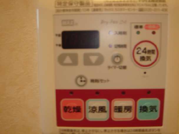 グリーンビューハイム 部屋画像