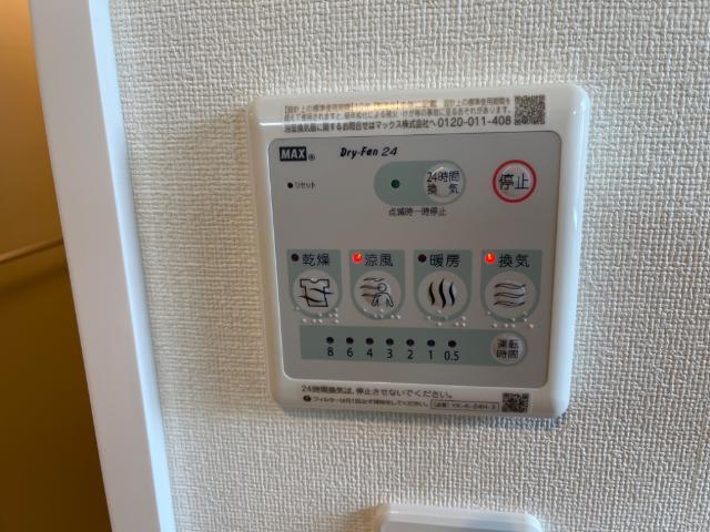 エミネンス・ハラ　A 部屋画像