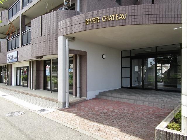 リバーシャトー（405） その他部屋・スペース