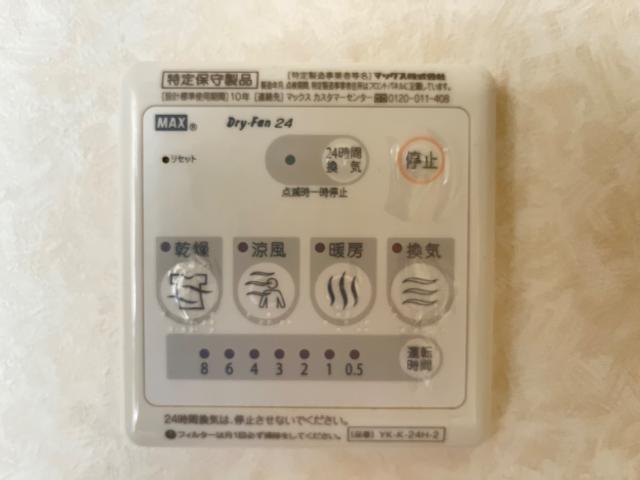 グローブ　コート 部屋画像