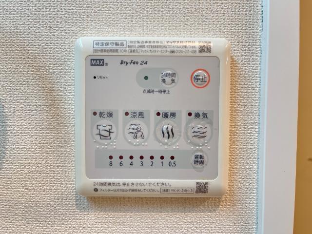 アメニティハイツ  ツインズA棟 部屋画像