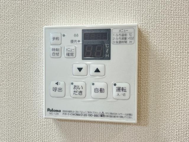 アメニティハイツ  ツインズA棟 部屋画像