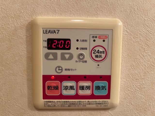 サクラシティ（ＳＡＫＵＲＡ　ＣＩＴＹ） 部屋画像