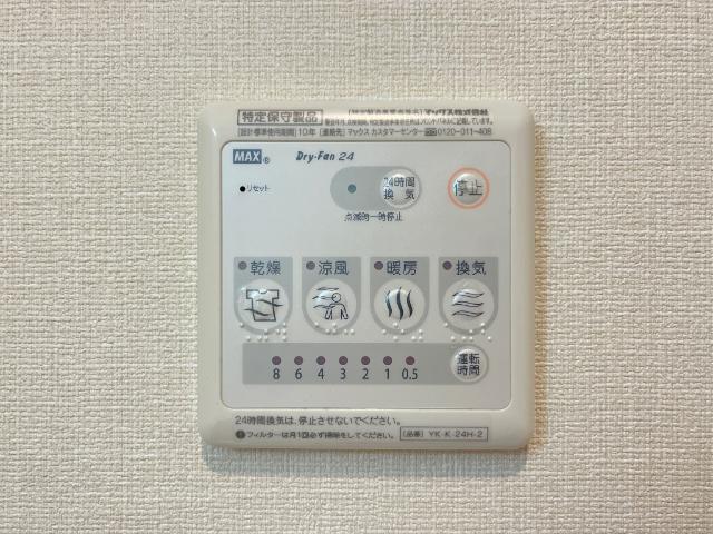 イーストヴィラ（ＥＡＳＴ　ＶＩＬＬＡ） 部屋画像