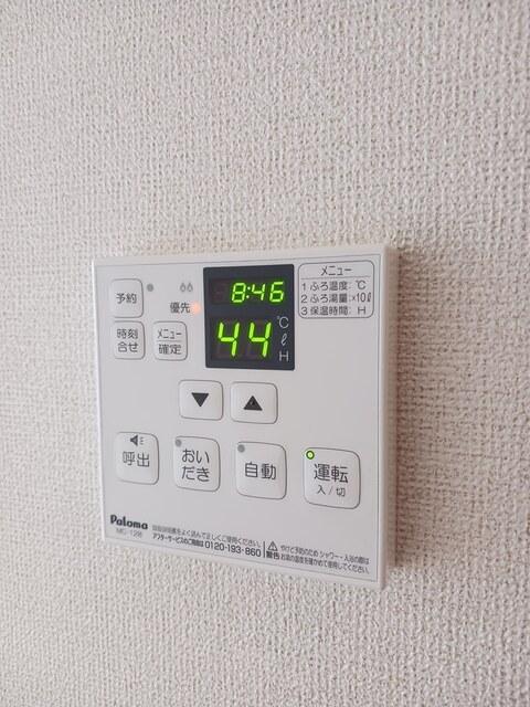 マイパレス堀（204） その他部屋・スペース