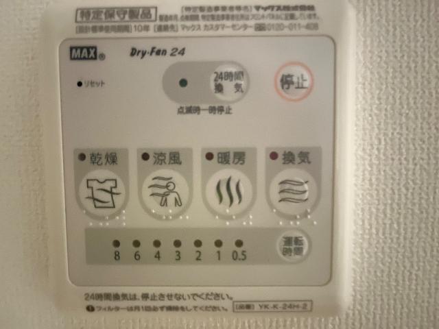 ベルメゾン 部屋画像