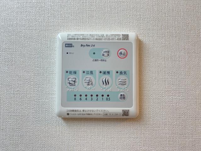 アバンティ（ａｖａｎｔｉ） 部屋画像