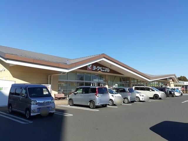 ヨークベニマル　新原店：950m