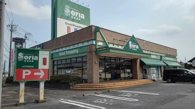 Ｓｅｒｉａ水戸河和田店：300m