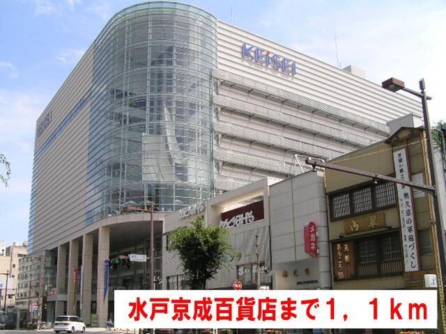 サンユーまちなか大工町店：1100m