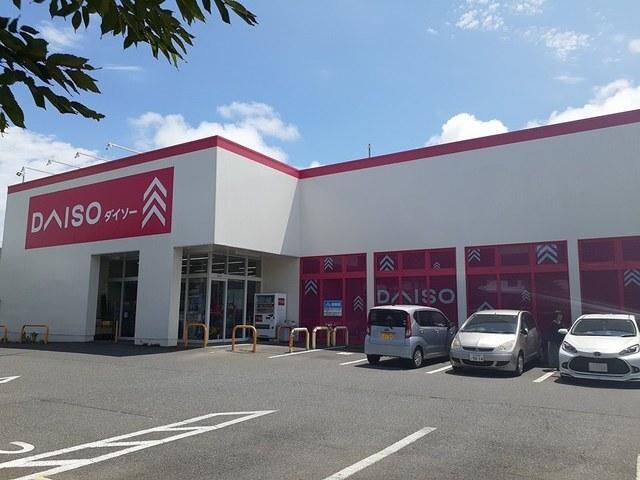 ダイソー 　けやき台店：1100m