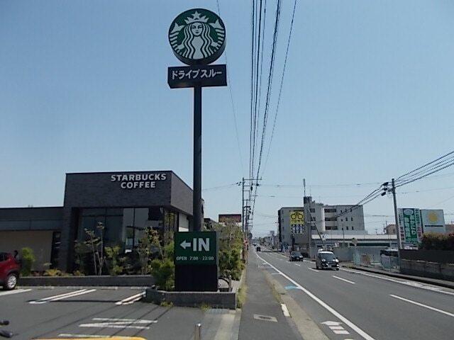 スターバックス：400m