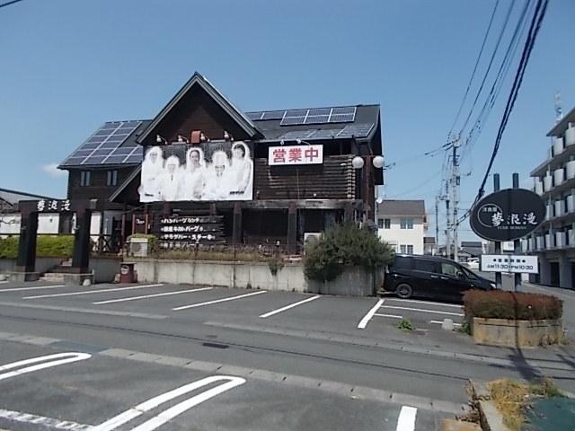 夢浪漫：360m