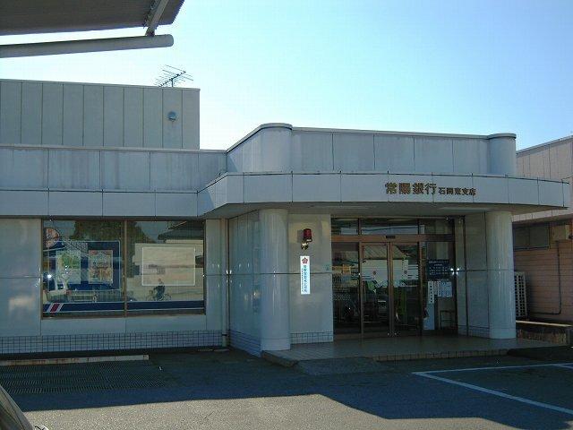 常陽銀行：290m