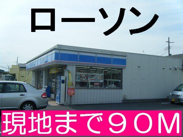 ローソン　水戸堀町店：70m