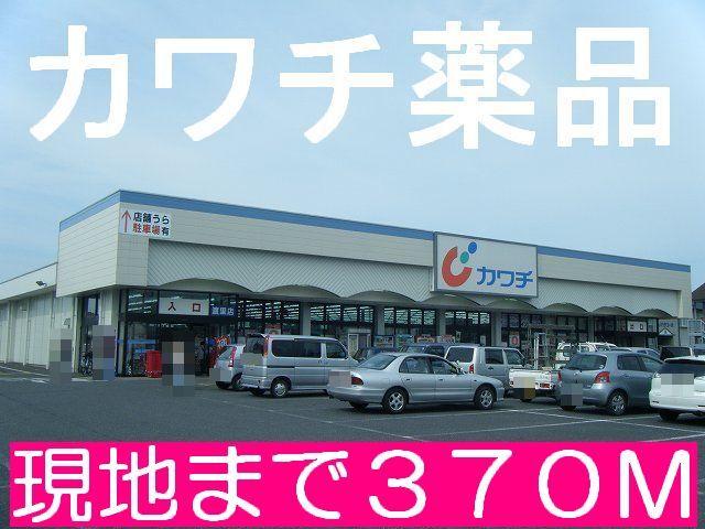 渡里幼稚園：200m