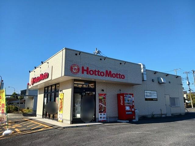 ほっともっと　下市店：60m
