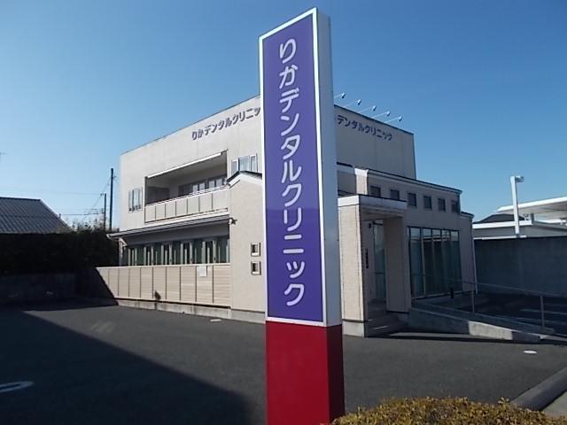 りかデンタルクリニック：450m