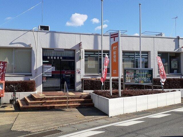 岩間郵便局：500m