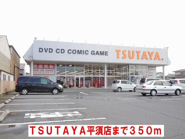 ヒーロー水戸店：450m