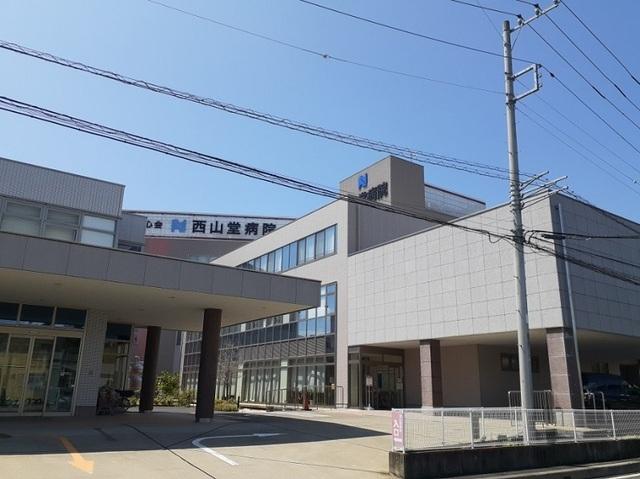 西山堂病院：500m