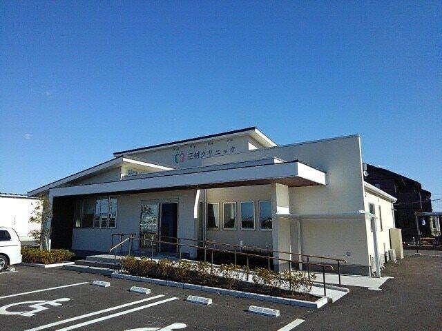 三村クリニック：850m