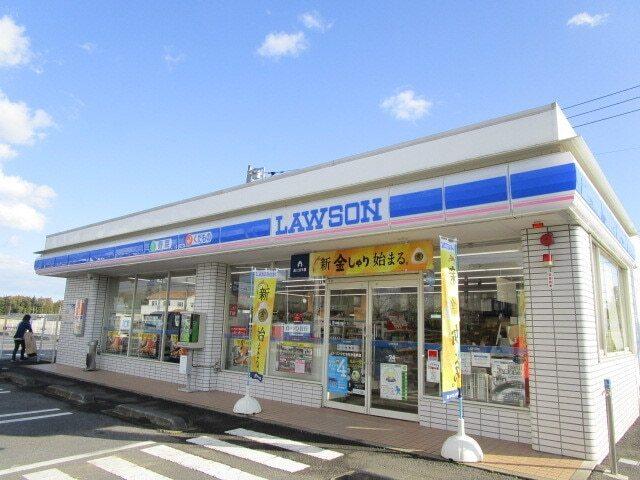 ローソン足崎店：1100m