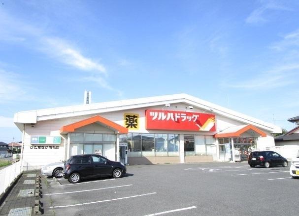 ツルハドラッグ：240m