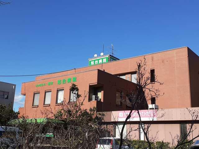 旭台病院：280m
