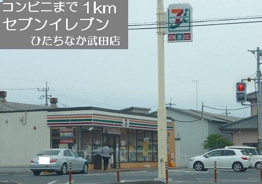 河村クリニック：1200m