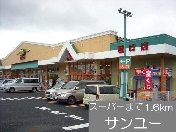 サンユー：1600m