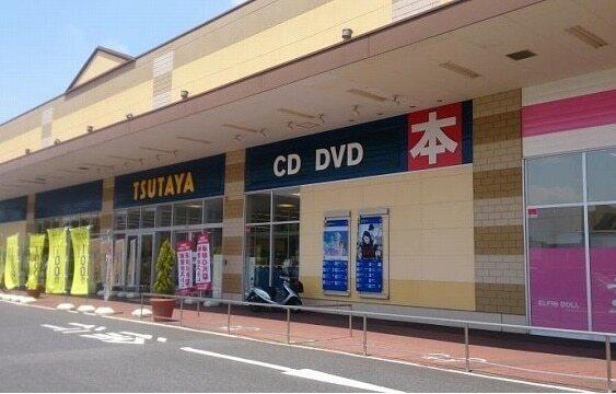 TSUTAYA：1300m