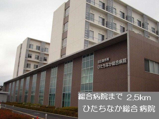 ひたちなか総合病院：2500m