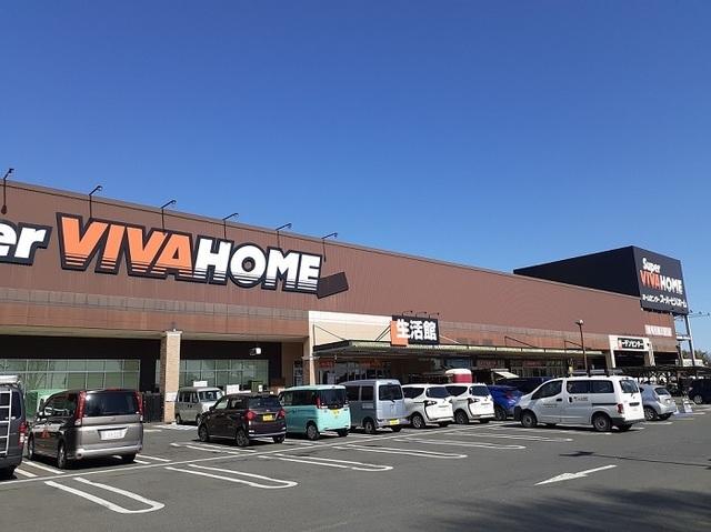 スーパービバホーム　県庁前店：1200m