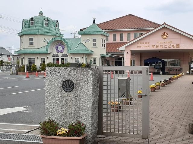 すみれこども園：746m