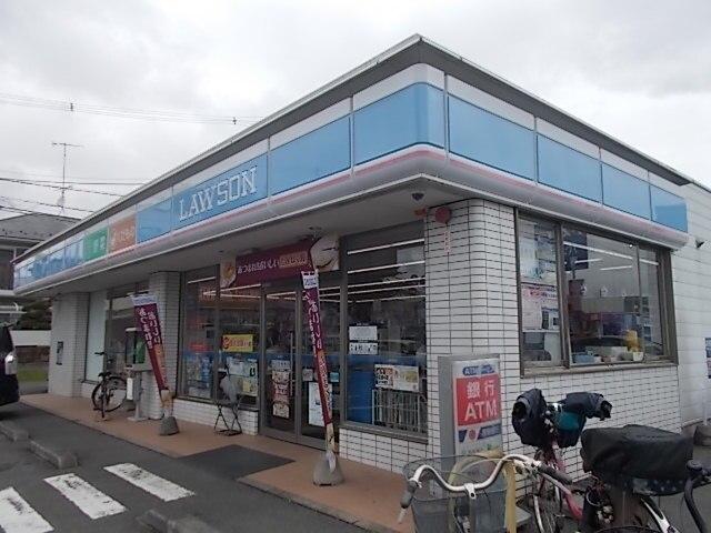 ローソン水戸見和三丁目店：300m