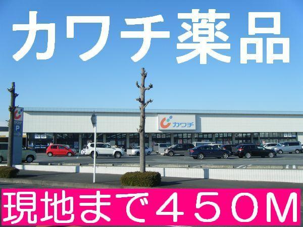 丸亀製麺水戸：400m
